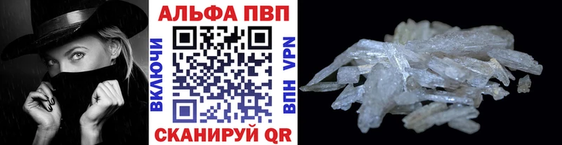А ПВП мука  Купить закладки  Суоярви 