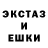 МЕФ кристаллы Jacob Tracey