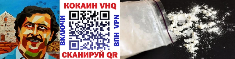 КОКАИН VHQ  Купить  Суоярви 