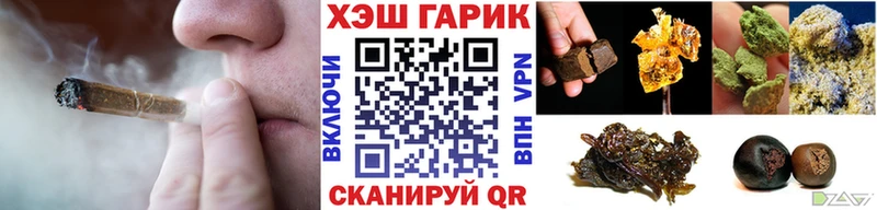 ГАШ 40% ТГК Купить закладки Суоярви