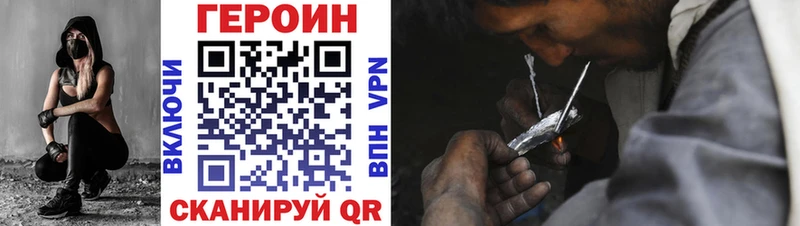 Купить где  Суоярви  ГЕРОИН белый 