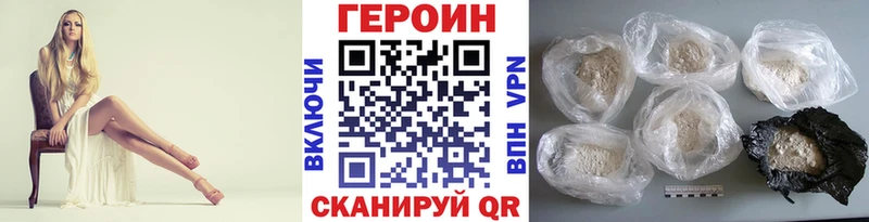 ГЕРОИН VHQ Суоярви