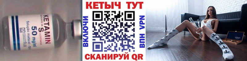 Кетамин VHQ  Купить где  Суоярви 