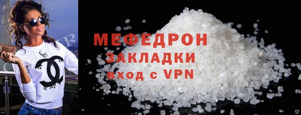 прущий лед Дмитров