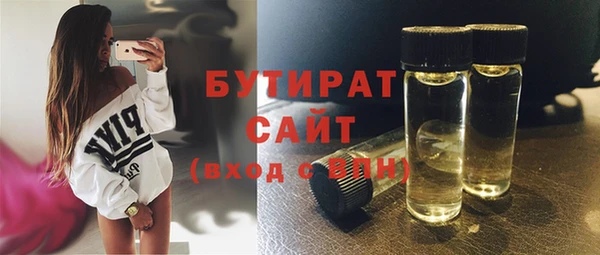 не бодяженный Дмитровск