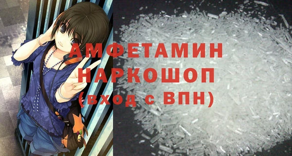 соль курить ск Рославль