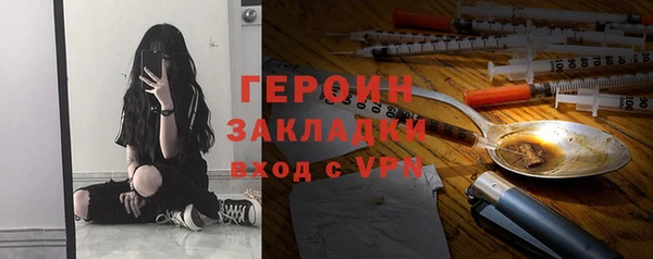 не бодяженный Дмитровск