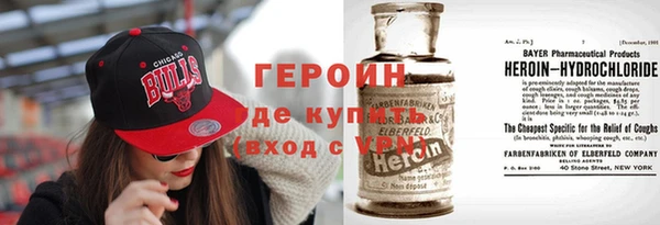 Альфа ПВП Дмитриев