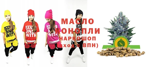 не бодяженный Дмитровск