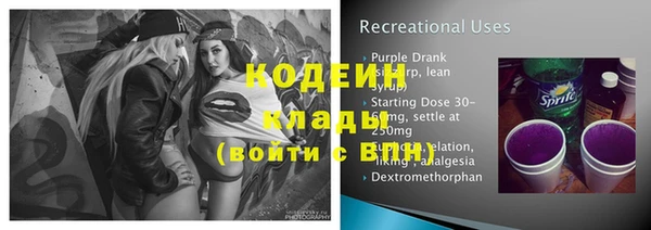 прущий лед Дмитров