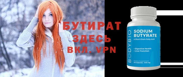 не бодяженный Дмитровск