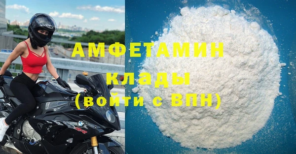 крисы Гусиноозёрск