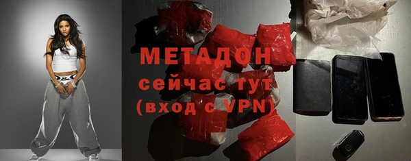 крисы Гусиноозёрск