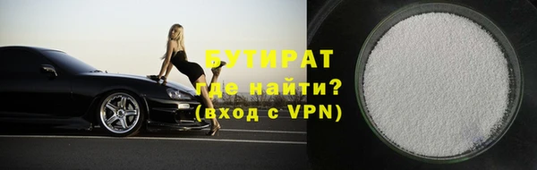 Альфа ПВП Дмитриев