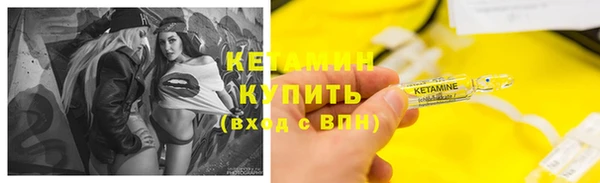 прущий лед Дмитров