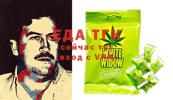 не бодяженный Дмитровск