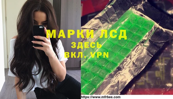 Альфа ПВП Дмитриев