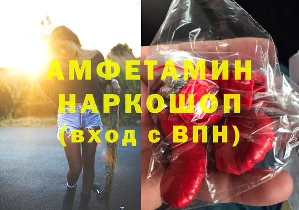 прущий лед Дмитров