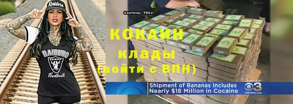 крисы Гусиноозёрск