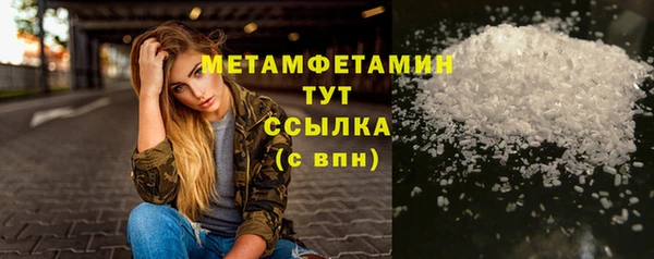 не бодяженный Дмитровск