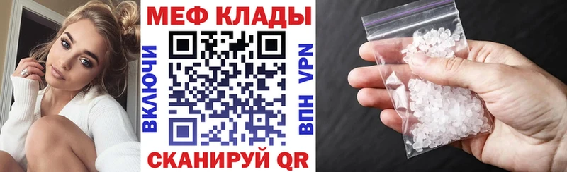 Мефедрон 4 MMC  Купить где  Суоярви 