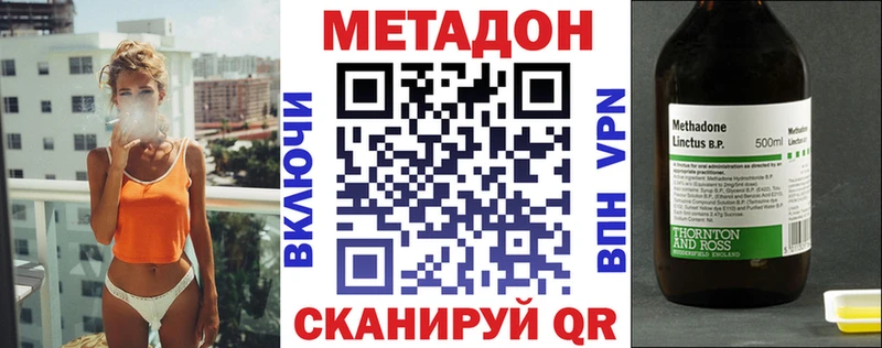 МЕТАДОН белоснежный  Купить  Суоярви 