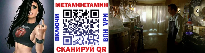 Метамфетамин Декстрометамфетамин 99.9% Купить закладки Суоярви