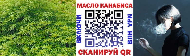 Купить  Суоярви  ТГК гашишное масло 